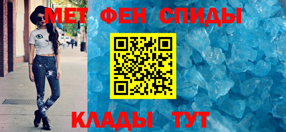 нарко площадка формула  Вход с VPN  Приморско-Ахтарск  АМФЕТАМИН Розовый  АМФЕТАМИН 