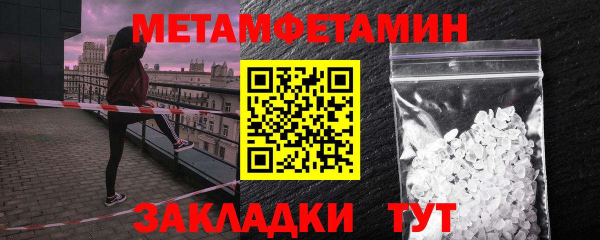 АМФ Premium Приморско-Ахтарск