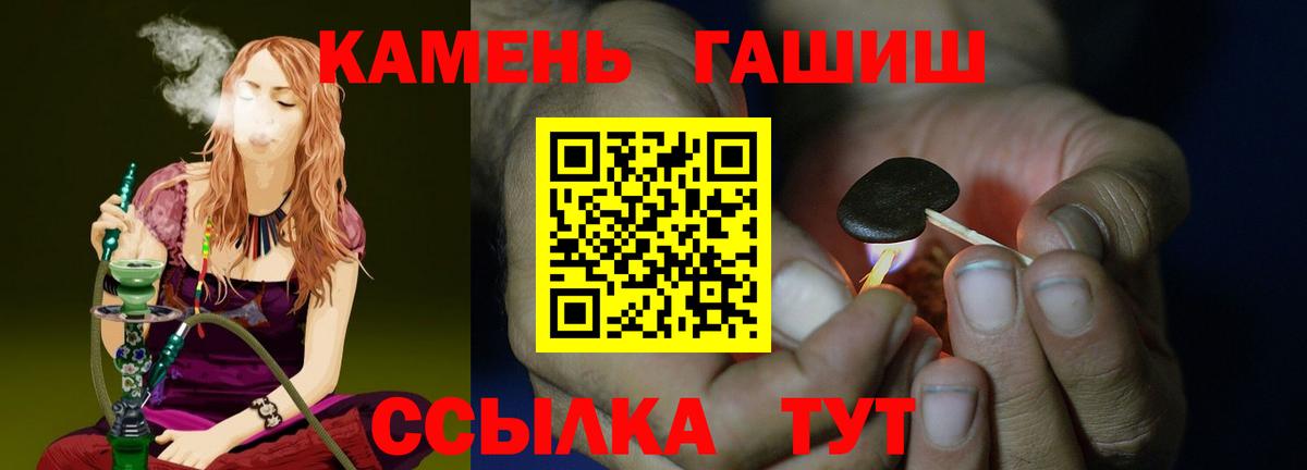Приморско-Ахтарск  где можно купить наркотик  ГАШ гашик  Вход с VPN  ГАШ индика сатива  ГАШИШ 