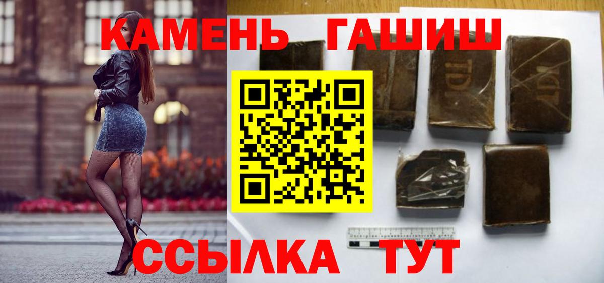 ГАШ 40% ТГК Приморско-Ахтарск