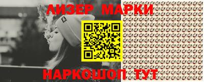 марки lsd Тулун