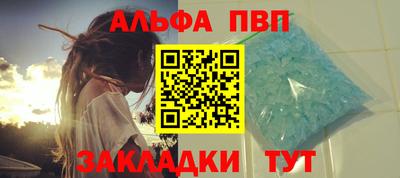 марки lsd Тулун