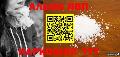 марки lsd Тулун