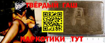 марки lsd Тулун