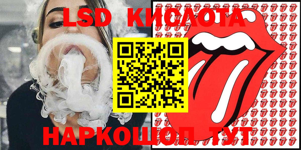 Марки 25I-NBOMe 1,5мг  Марки 25I-NBOMe 1,5мг  Марки 25I-NBOMe  Вход с VPN  Приморско-Ахтарск 